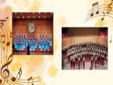 【核心素养目标】花城版小学音乐五年级上册 第一课《我们学校的合唱节》课件+教案（含教学反思）