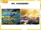 【人教版】六上音乐  第一单元第五课时《一个妈妈的女儿》课件+教案+音视频素材