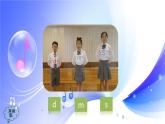 (人音全国版）音乐二年级上册《乃哟乃》PPT