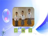 (人音全国版）音乐二年级上册《乃哟乃》PPT