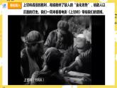 【人教版】六上音乐  第一单元第六课时《我的祖国》课件+教案+音视频素材