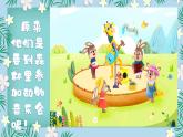 【核心素养目标】花城版音乐二年级上《十只小猪过河》课件+教案+音频（含教学反思）