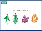花城版音乐三年级上册 第2课《 快乐的啰嗦》课件+教案+素材