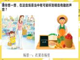 【人教版】一上音乐   第一单元大雨和小雨  （课件+教案+素材）