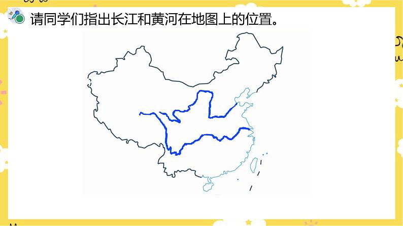 我爱家乡 我爱祖国第5页