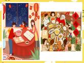 【人教版】一上音乐   第六单元 新年好  （课件+教案+素材）