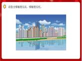 人教版音乐二年级上册 1.4 《音的高低》 课件+教案+素材