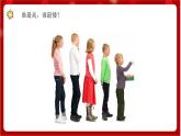 人教版音乐二年级上册 1.4 《音的高低》 课件+教案+素材