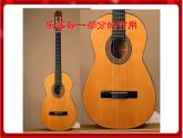人教版音乐一年级上册 6.3 《堂鼓和拨 》课件+教案+素材
