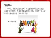 人音版音樂(lè)二年級(jí)上冊(cè) 演唱《快樂(lè)的音樂(lè)會(huì)》課件+教案+素材