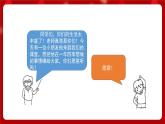 人音版音樂四年級上冊 演唱《童心是小鳥》課件+教案+素材