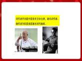 人音版音樂四年級上冊 演唱《讓我們蕩起雙槳》課件+教案+素材