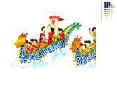 苏少版 小学音乐 五年级上册 第四单元  乡音多喜乐 课件