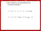 人教版音樂五年級(jí)上冊(cè)《小步舞曲》(簡譜)課件+素材