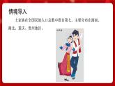 人音版音樂二年級上冊 演唱《乃呦乃》課件