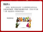 人音版音乐二年级上册 演唱《快乐的音乐会》课件