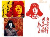 学习雷锋好榜样主题班会课件PPT