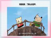 【核心素養(yǎng)】人教版音樂(lè)三年級(jí)上冊(cè)1.4活動(dòng)《你唱歌 我來(lái)和》課件+教案+素材