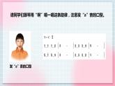 【核心素养】人教版音乐三年级上册2.2欣赏《老爷爷赶鹅》课件+教案+素材