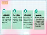 【核心素养】人教版音乐四年级上册1.2《大海啊，故乡》课件+教案+音视频素材