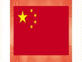 一年级上册音乐课件-第3单元-唱歌+国旗国旗真美丽+冀少版