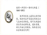五年级上册音乐课件-第7单元+唱起来，跳起来+冀少版