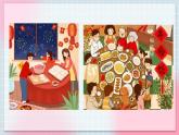 人教版音乐一年级上册6.1《新年好》 课件+教案＋素材
