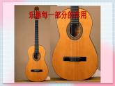 人教版音乐一年级上册6.3 《堂鼓和钹》课件+教案+素材