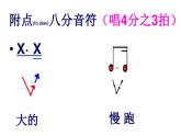 《原谅我》课件