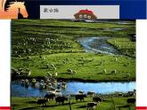 人音版（五线谱）音乐五上 2《嘎达梅林》 课件