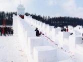 人音版（五线谱）音乐五上 7《雪花带来冬天的梦》 课件
