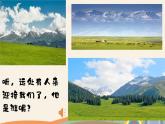 【核心素养目标】花城版音乐三年级上《牧童之歌》课件+教案+音频（含教学反思）