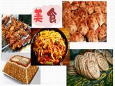 【核心素养目标】花城版音乐三年级上《我们的学校亚克西》课件+教案+音频（含教学反思）