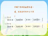 故乡的小路  课件 人音版（2012）小学音乐五年级上册