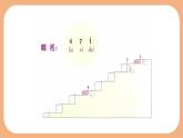 钟声叮叮当 课件 人音版（2012）小学音乐三年级上册