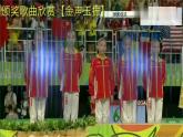 茉莉花（东北） 课件 人音版（2012）小学音乐六年级上册