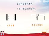 今天是你的生日 课件 人音版（2012）小学音乐六年级上册
