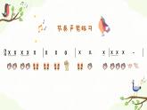 童心是小鸟 课件 人音版（2012）小学音乐四年级上册