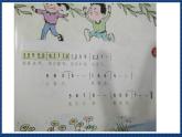 沪教版音乐一年级上册 4 唱一唱《小燕子》《小青蛙找家》课件
