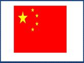 人音版音乐三年级上册 5《妈妈的心》（五线谱）课件（无音频）
