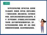 人音版音乐三年级上册 7《灵隐钟声》（五线谱）课件（无音频）