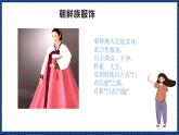 人音版音乐三年级上册 8《桔梗谣》（五线谱）课件（无音频）
