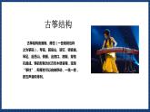 人音版音乐三年级上册 8《浏阳河》（五线谱）课件（无音频）