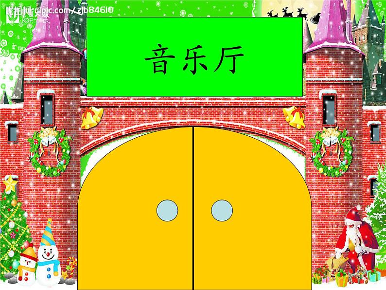 音乐-人音版(简谱)二年级上-第6课-四小天鹅舞曲--课件(18-张PPT)04