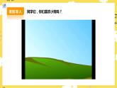 【人教版】二下音乐  第三单元第三课时《口哨与小狗》《杜鹃圆舞曲》课件+教案+素材