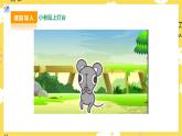 【人教版】二下音乐  第六单元第四课时 《活动“童谣说唱会” 》课件+教案+素材