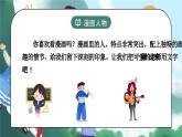 花城版4下音乐第四课下《小小少年》课件+教案