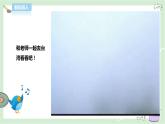 人音版三下音樂 第二單元第2課時(shí)《一只鳥仔》（課件+教案+素材）