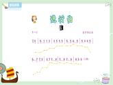 人音版三下音樂 第五單元第1課時《進(jìn)行曲》《男生賈里新傳》《船歌》（課件+教案+素材）
