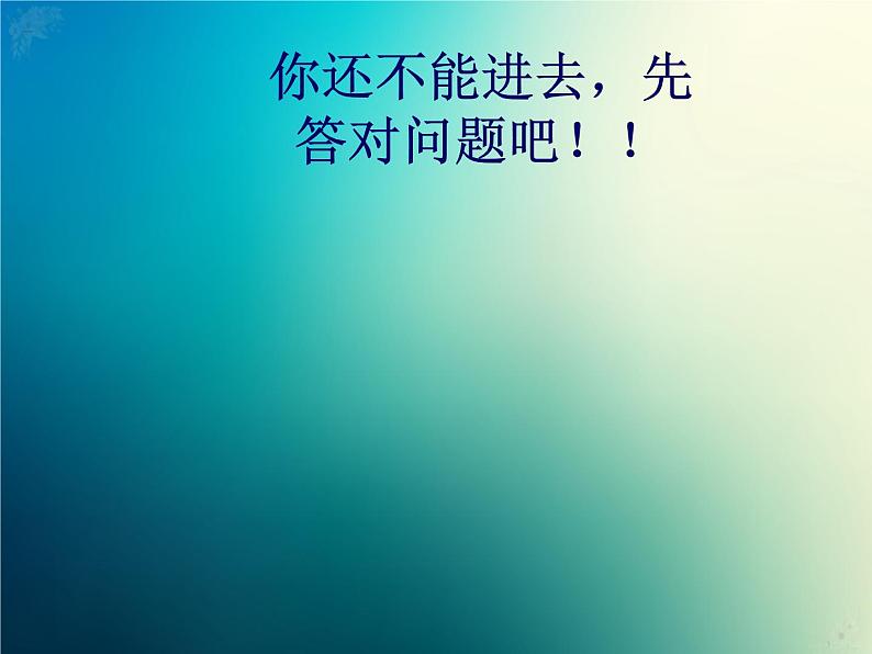 新音乐湘艺版一年级下册音乐课件《玩具进行曲》302